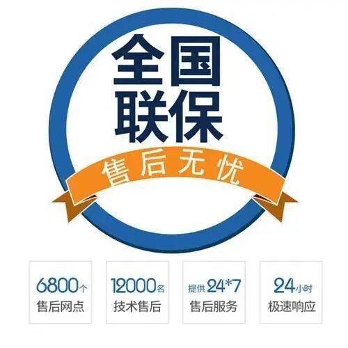 大连三菱电机空调(Mitsubishi)服务中心