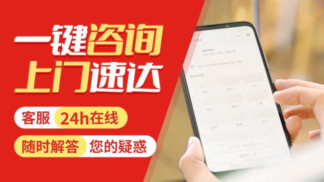 大连三菱电机空调(Mitsubishi)关于我们